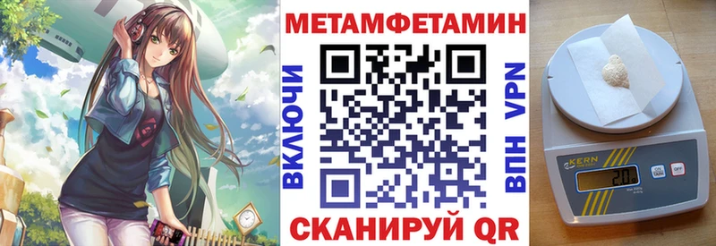 АМФ VHQ  наркотики  Касли 