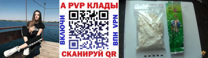 A PVP кристаллы  где продают наркотики  Касли 