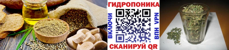 Cannafood марихуана  Касли 