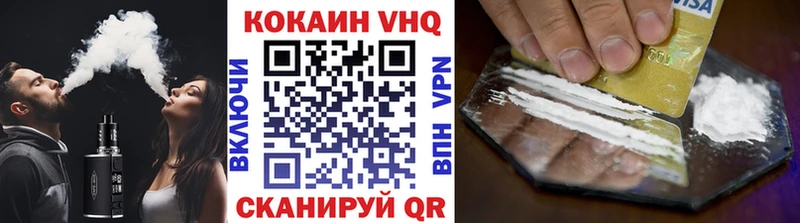 это телеграм  закладки  Касли  Кокаин 97% 