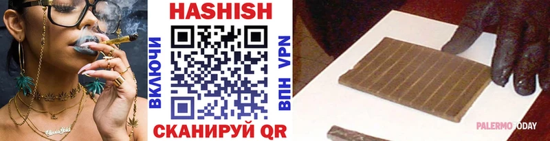 ГАШИШ AMNESIA HAZE  где продают   Касли 
