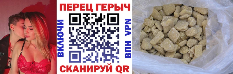 Героин VHQ mega зеркало Касли наркошоп