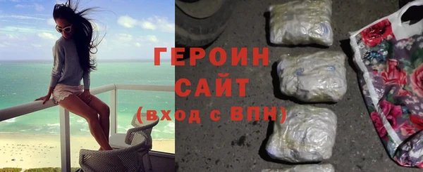 кристаллы Киренск