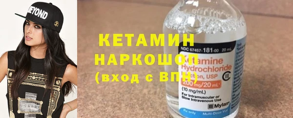 ALPHA PVP Валуйки
