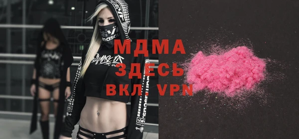 кристаллы Кинешма