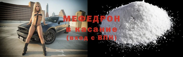 кристаллы Кинешма