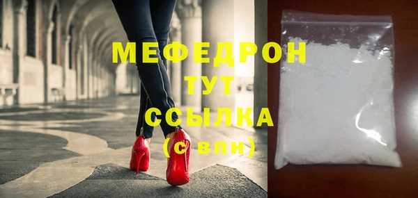 кристаллы Киренск