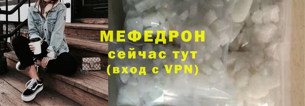 мефедрон VHQ Карпинск