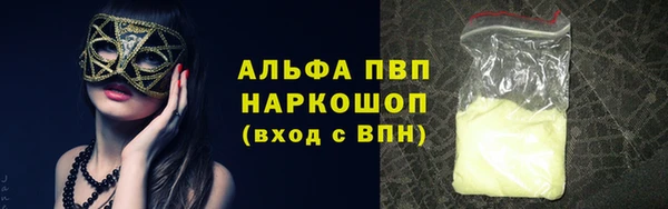 кристаллы Киренск