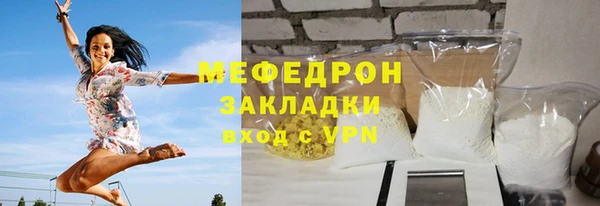 кристаллы Кинешма