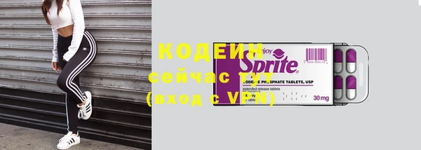 кристаллы Кинешма