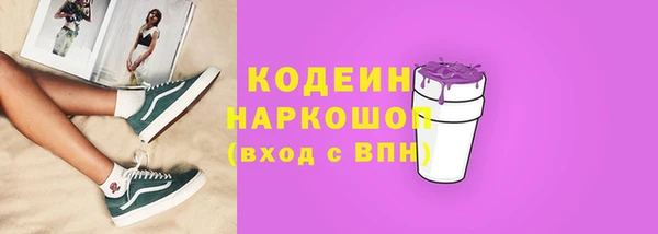 тгк Рославль