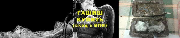 эйфоретик Бутурлиновка