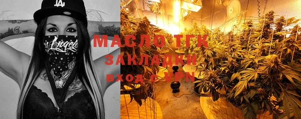 прущая мука Касимов