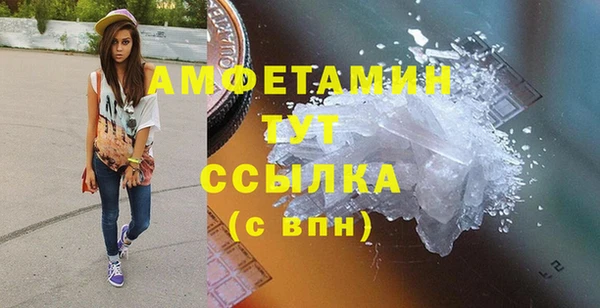 кристаллы Киренск