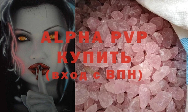 тгк Рославль