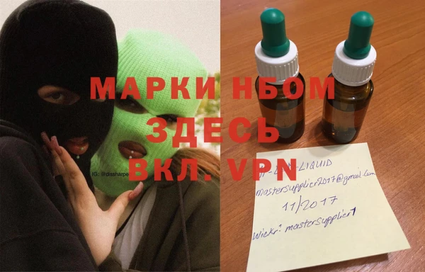 кристаллы Кинешма