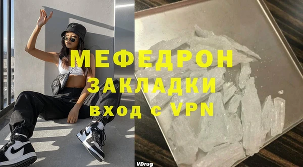 мефедрон VHQ Карпинск