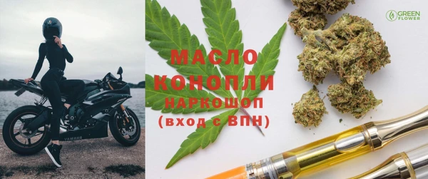 эйфоретик Бутурлиновка
