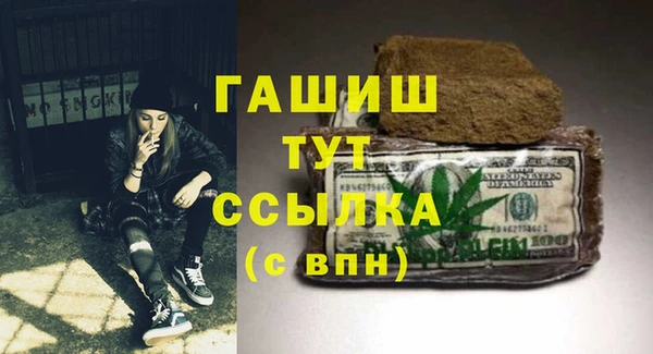 мефедрон VHQ Карпинск