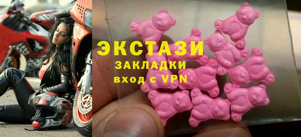 тгк Рославль