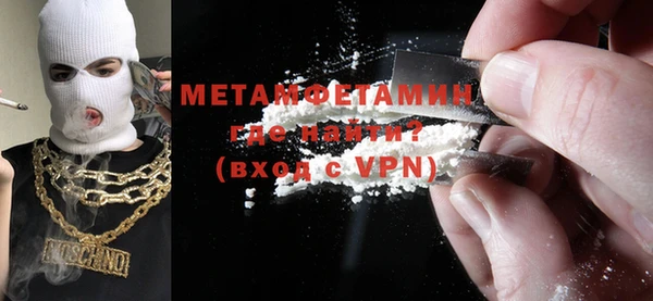 мефедрон VHQ Карпинск