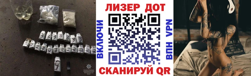 ЛСД экстази кислота Касли