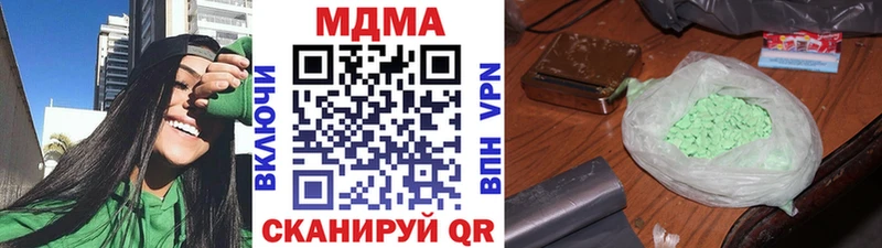 shop официальный сайт  Касли  MDMA Molly 