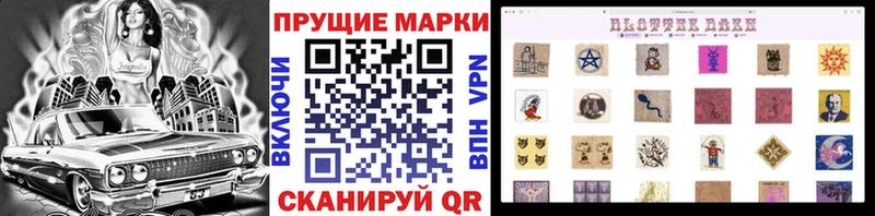 Марки 25I-NBOMe 1,5мг  Касли 