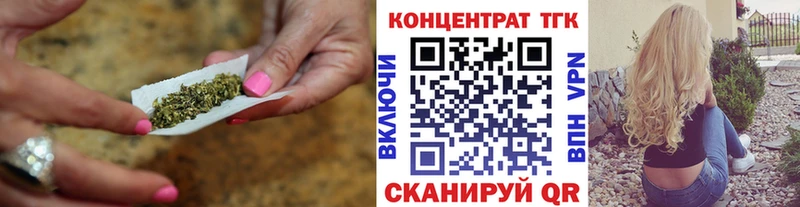 Дистиллят ТГК концентрат  Касли 
